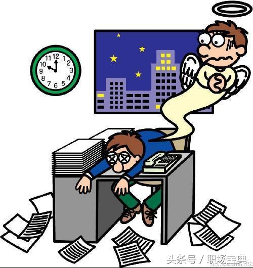 遇到极品上司,遇到极品经理该怎么把他弄走