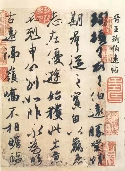 一百首诗记录了一百位书法家,用100首诗记录了几乎所有书法名家