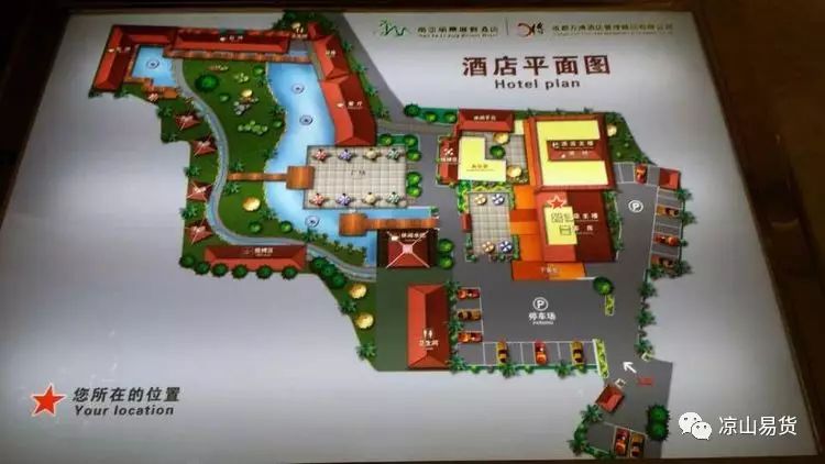 瑗挎槍鍗椾簹涓芥櫙搴﹀亣閰掑簵,鍑夊北鏄撹揣鍟嗗