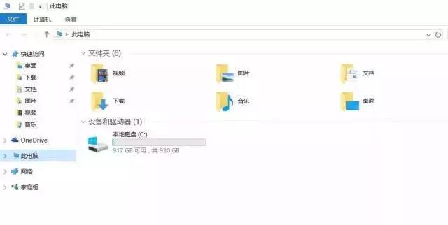 电脑刚买回来需要做什么,刚买的新电脑需要怎么使用
