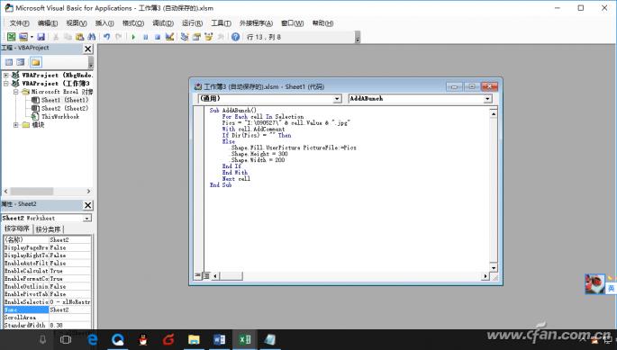 文件太多找不到？快用Excel做个目录表吧！