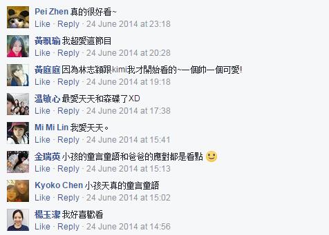 爸爸去哪儿5未播片段,爸爸去哪儿周杰伦喊话