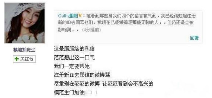 张韶涵范玮琪互怼完整版,范玮琪张韶涵尴尬同台