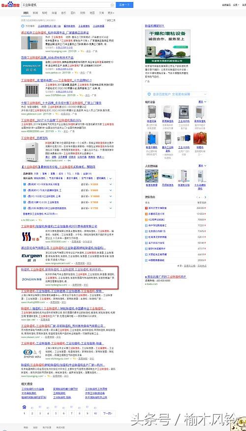 杭州seo平台哪家强,杭州seo排名公司哪家好