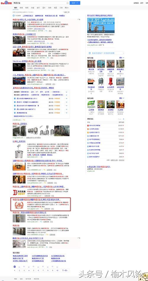 杭州seo平台哪家强,杭州seo排名公司哪家好