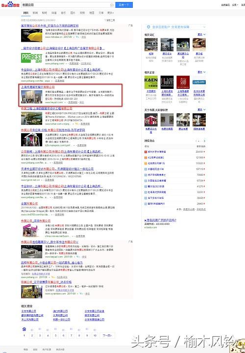 杭州seo平台哪家强,杭州seo排名公司哪家好