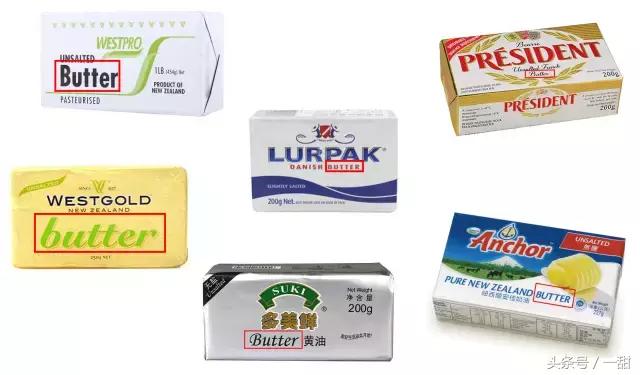 收藏这一篇,以后谁也不敢说你不懂“黄油”了!