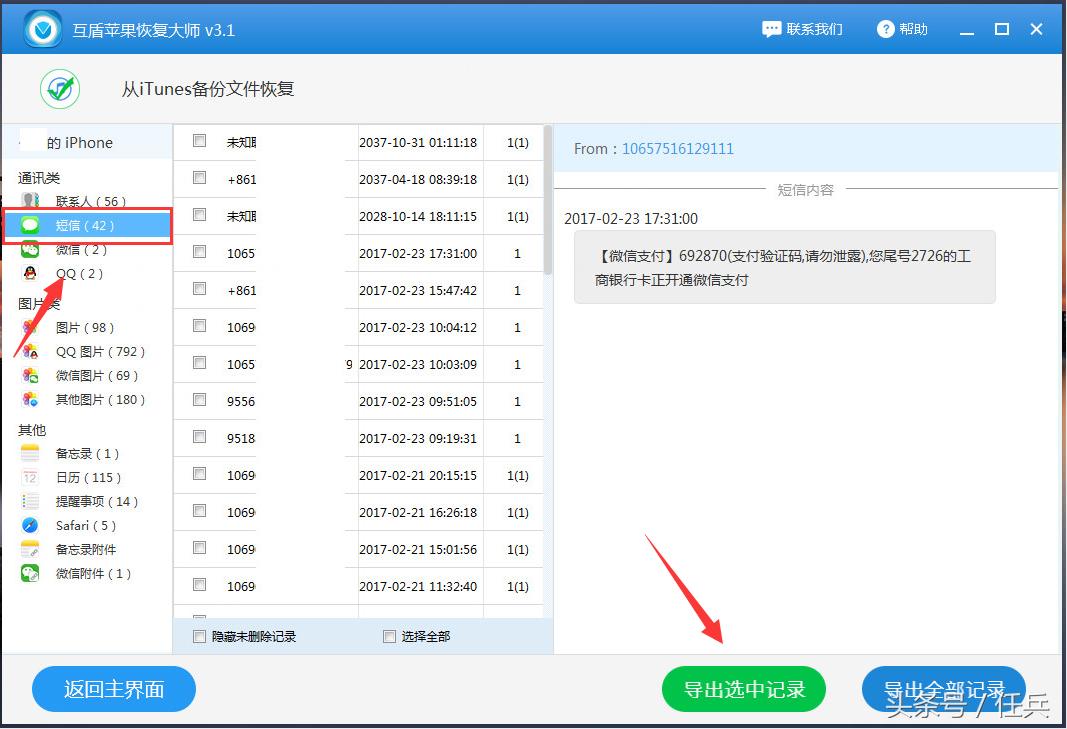 iphone7更新ios11卡不卡,iphone7更新过后没信号怎么办