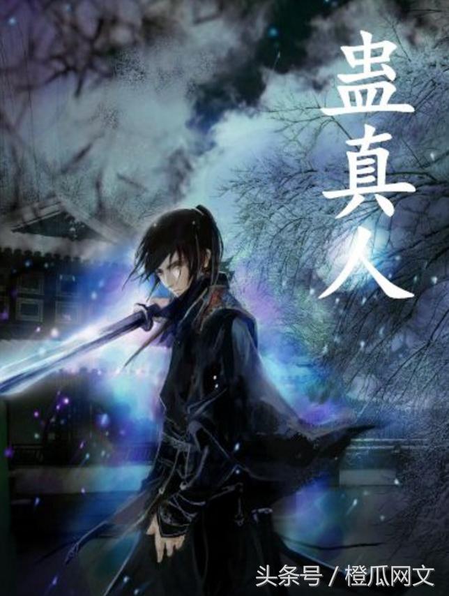 最经典的十本仙侠小说,近十年最好看的仙侠小说