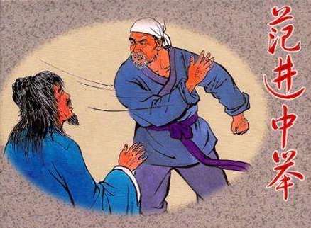 浅释《濒湖脉学》中的浮脉和滑脉(七)