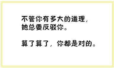 奇葩室友的解决方法,当你遇到这种奇葩室友