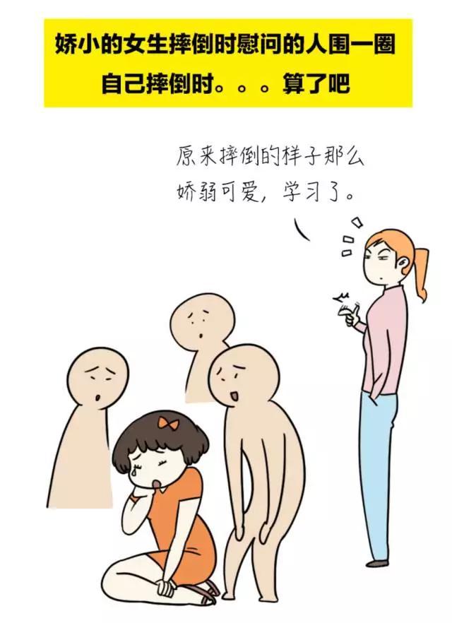 女生身高一米七二标准吗,女生身高一米六是什么感觉