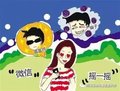 微信办理etc四大陷阱,微信陷阱新套路