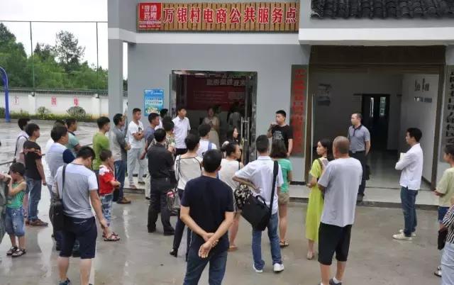 开网店搞网销弄淘宝电商创业等，共青团免费为你贴心服务！第二届武隆青年电商创新创业训练营第一期培训报名