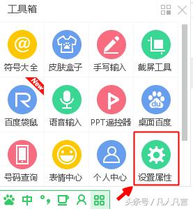 打字分不清前鼻音后拼音怎么办,打字前鼻音后鼻音分不清怎么办