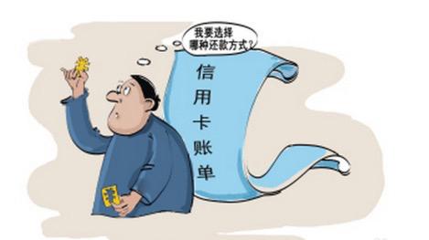 用信用卡最低还款有什么影响,招商银行信用卡45000最低还款利息