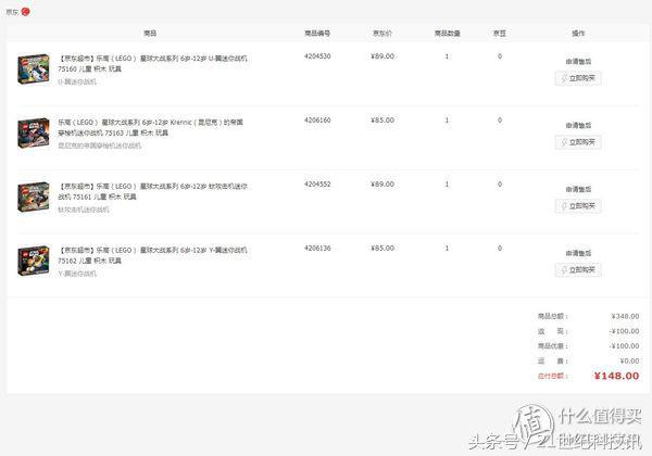 lego乐高机械组92907,lego乐高75187