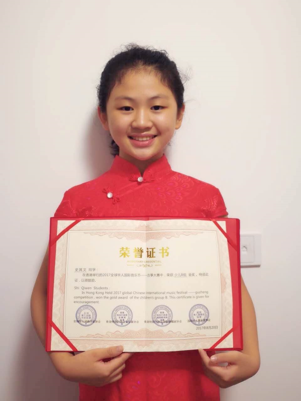 古筝艺术大赛金奖,中国古筝大赛三大奖获得者