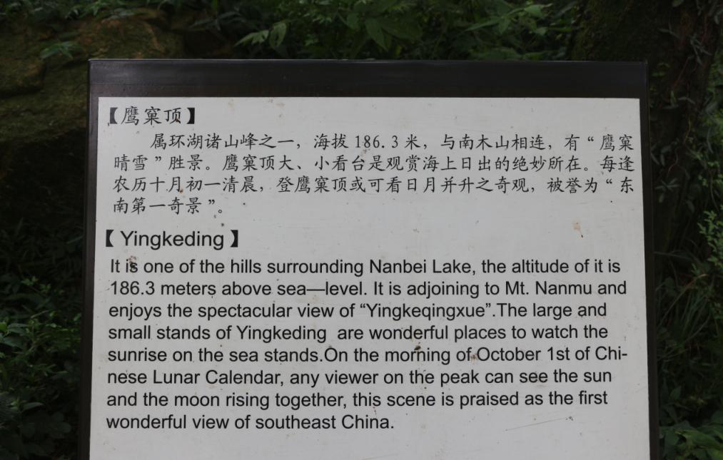 品山水美景房子,品农家菜