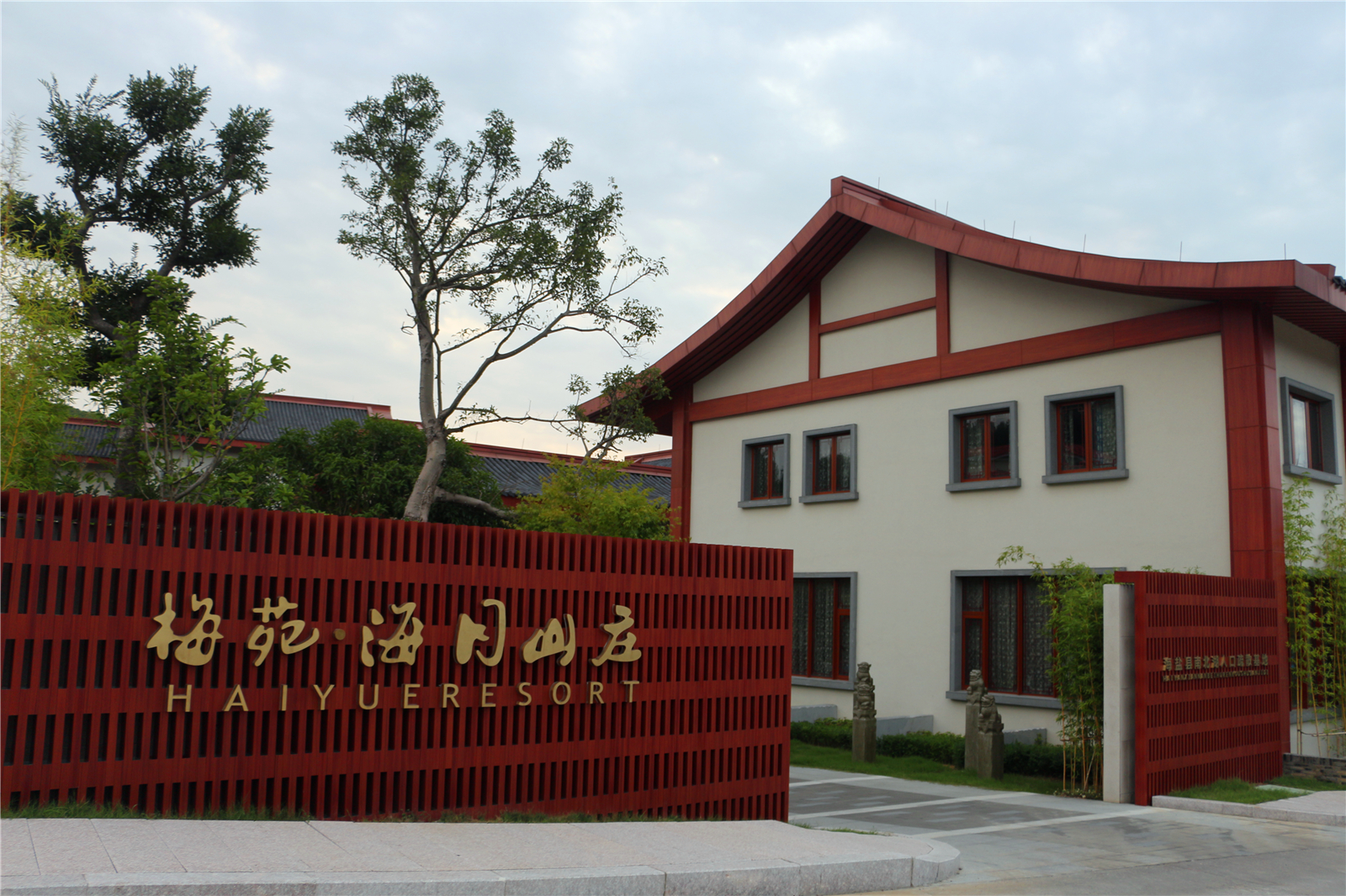 品山水美景房子,品农家菜