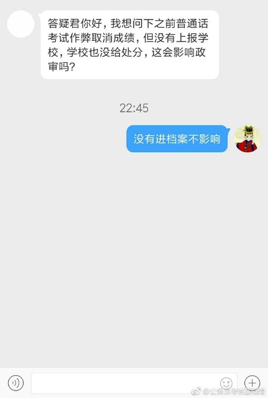 实习证明盖的章是假的有什么影响,实习鉴定表假章公务员政审能过吗