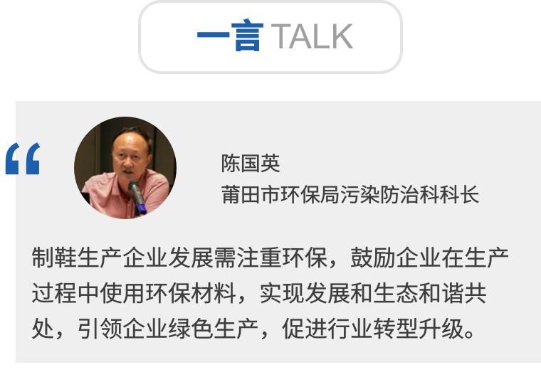 新规平添4块钱成本，做俄罗斯单的鞋厂都注意啦！｜鞋业头条9.12