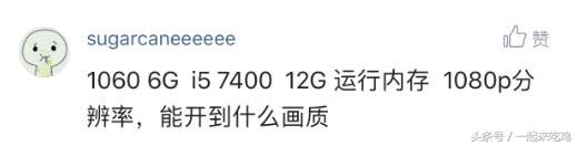 吃鸡详细解答图,吃鸡问答领点