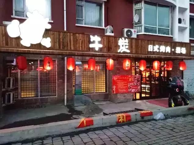 长春二道口碑最好的烤肉店,长春正宗的韩国烤肉店推荐