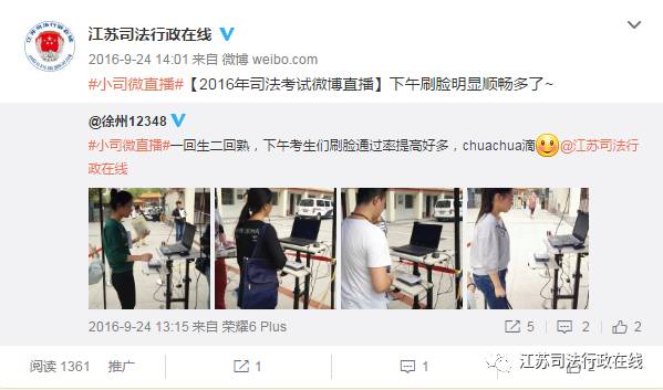 江苏2017司考|司法部专家亲临巡考!明年如何参考?作弊后果?哪些举措保考场秩序公正?