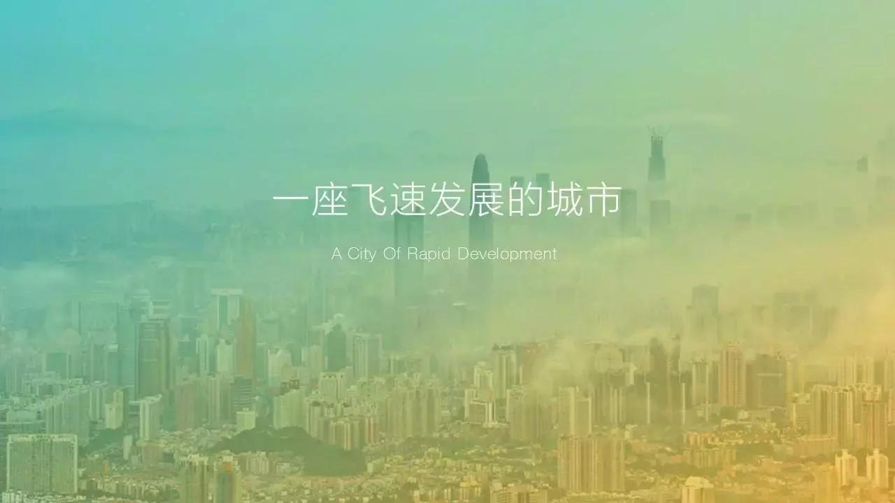 苹果发布会ppt图片横移切换效果,ppt如何做苹果发布会圆形渐变