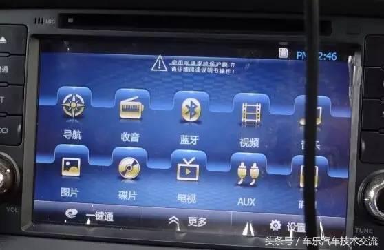 卡仕达k006是什么系统,卡仕达好帮手k006