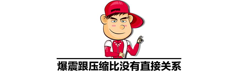 发动机压缩比越大温度越高吗,发动机压缩比越高越抖吗