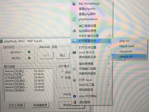 怎么用phpstudy搭建php的环境,phpstudy怎么配置php7环境