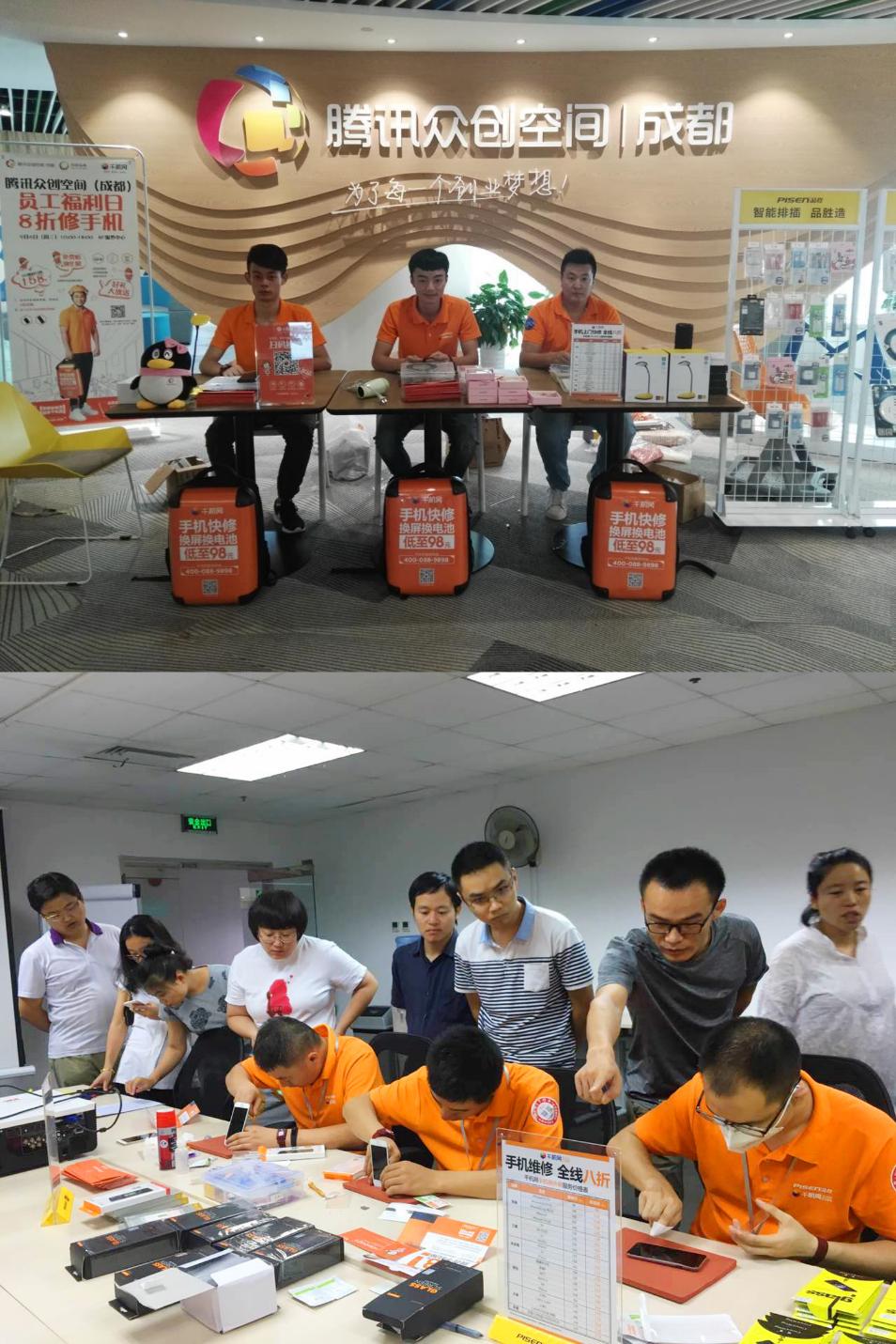 京东手机维修,京东到家怎样取消售后