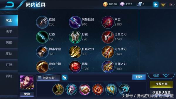 王者荣耀芈月吸血流出装,芈月最新版本最强吸血秒人出装