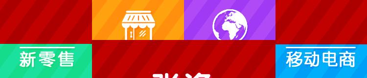 美国巨头迷上中国!天猫一家店不过瘾,所以又开了一家!