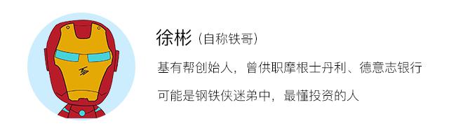 和260万粉丝的“空军司令”聊完后,我想了些啥?|每周复盘