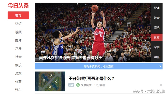 公众号文章素材网站免费大推荐,微信公众号文章素材渠道