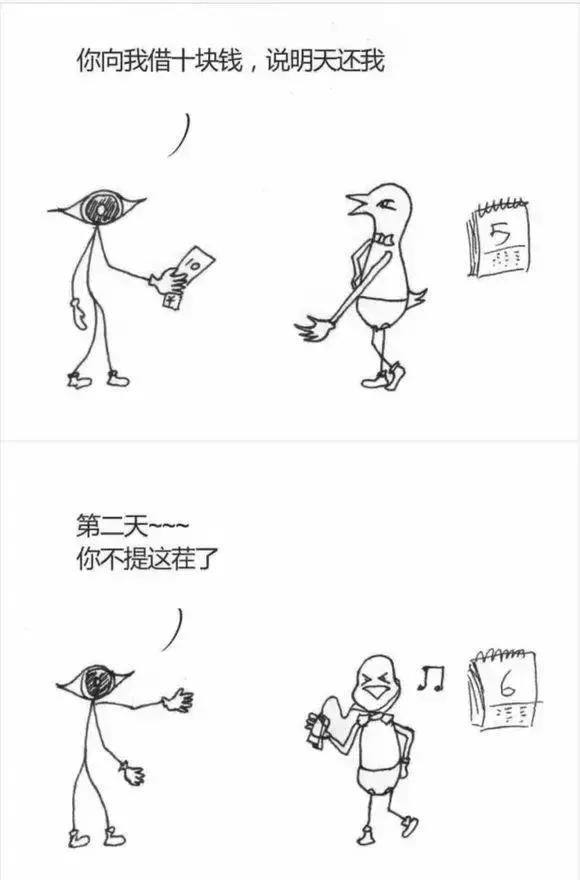 借钱就是花钱买仇人,借钱给别人等于花钱买敌人