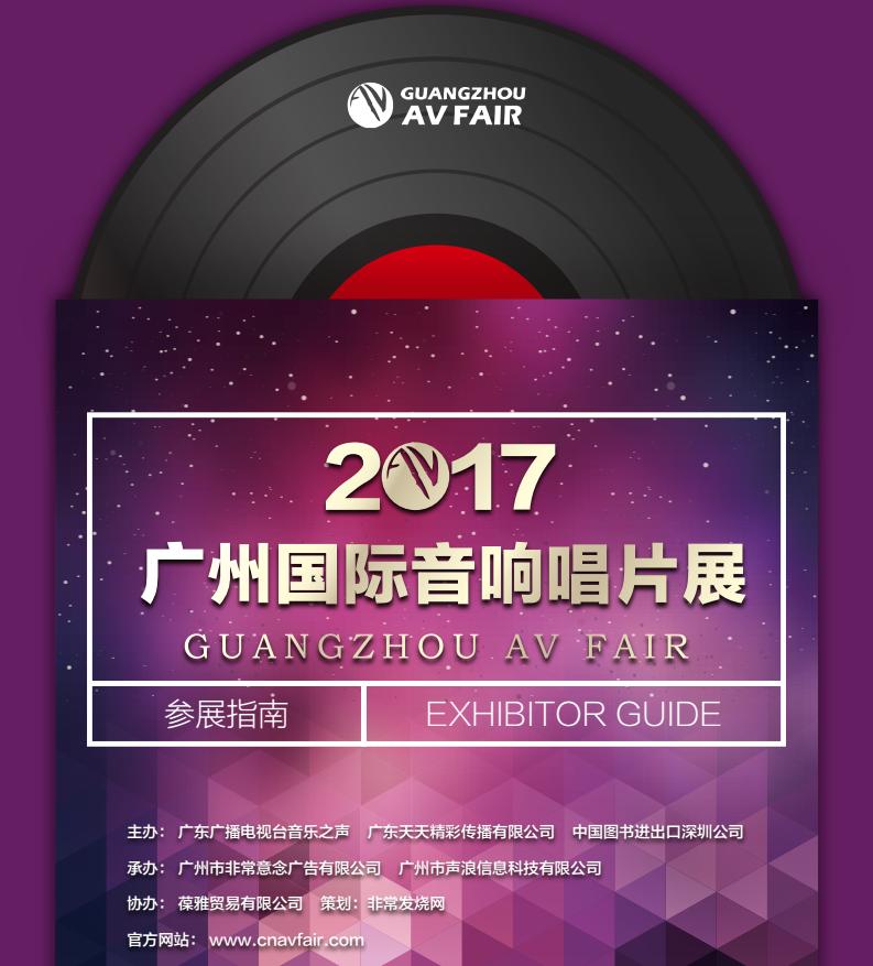 耳机不平衡,耳机音量均衡没有效果