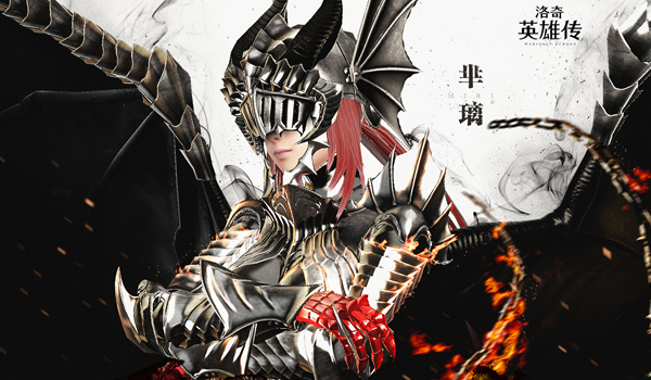 洛奇英雄传羁绊任务和同事对话,洛奇英雄传艾丽莎pvp