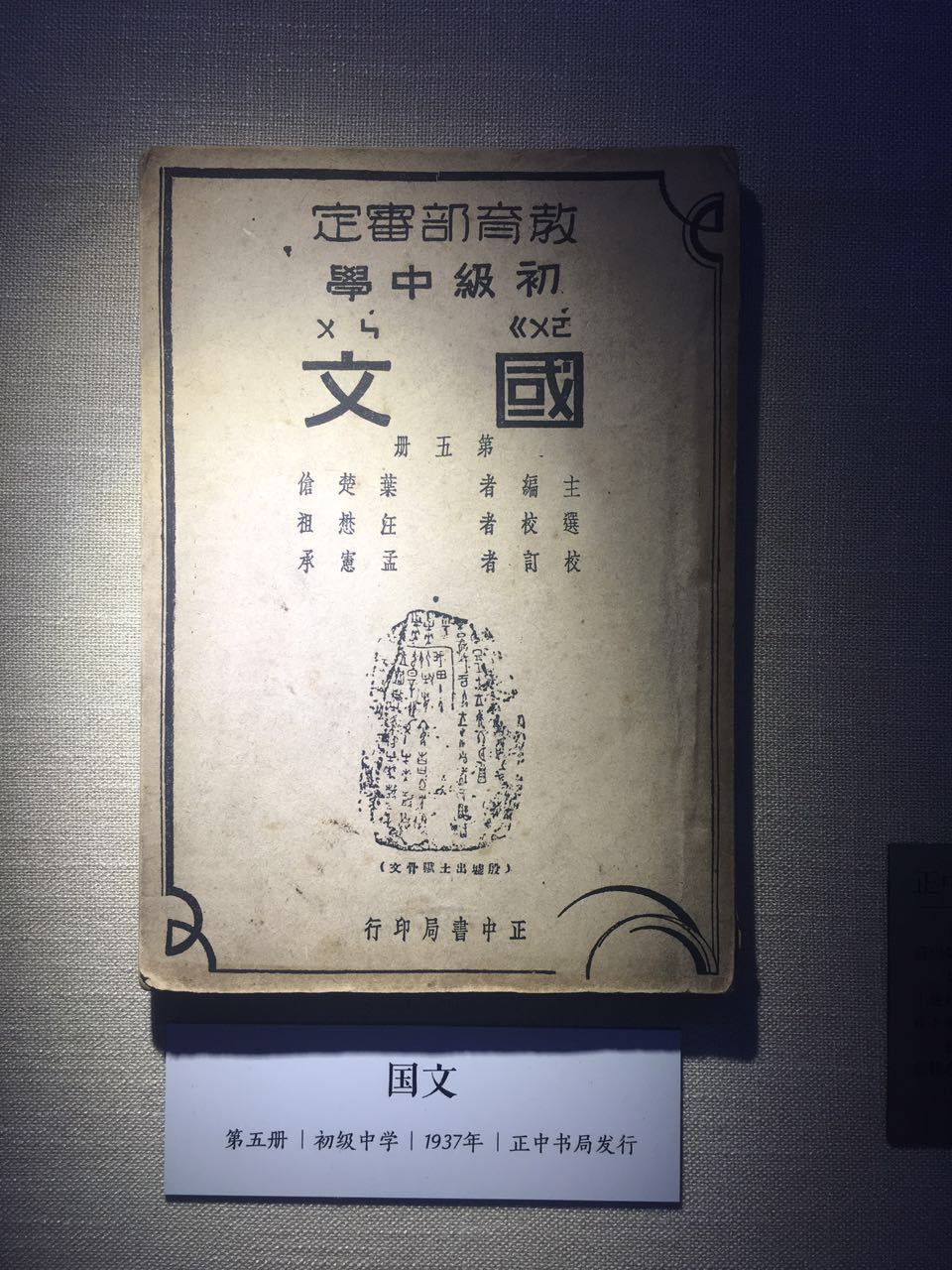 想寻找淄博的千年文化，首先来这些博物馆一探究竟