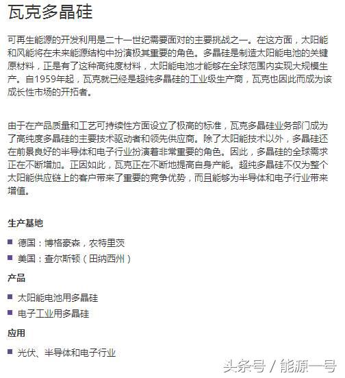 瓦克爆炸,全球化工厂爆炸事件视频