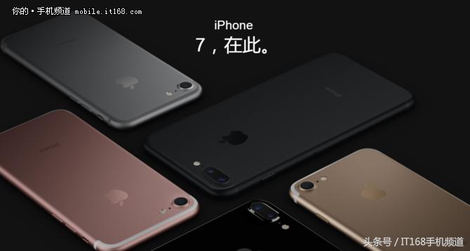 苹果8发布后苹果7价格,苹果7苹果8苹果x还有新机吗