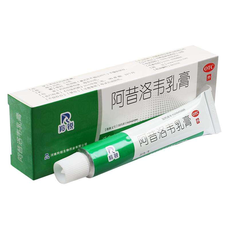 嘴唇红肿起泡怎么回事,嘴唇起泡最快消除方法