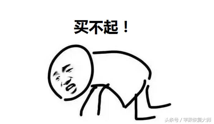 iphone7和iphonex哪个值得入手,iphone7和iphonex