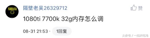 吃鸡详细解答图,吃鸡问答领点