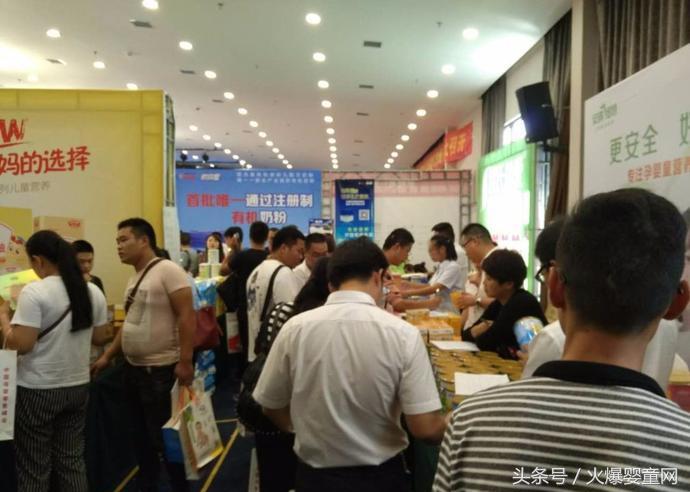 喜报:《中国母婴零售峰会》郑州站胜利召开