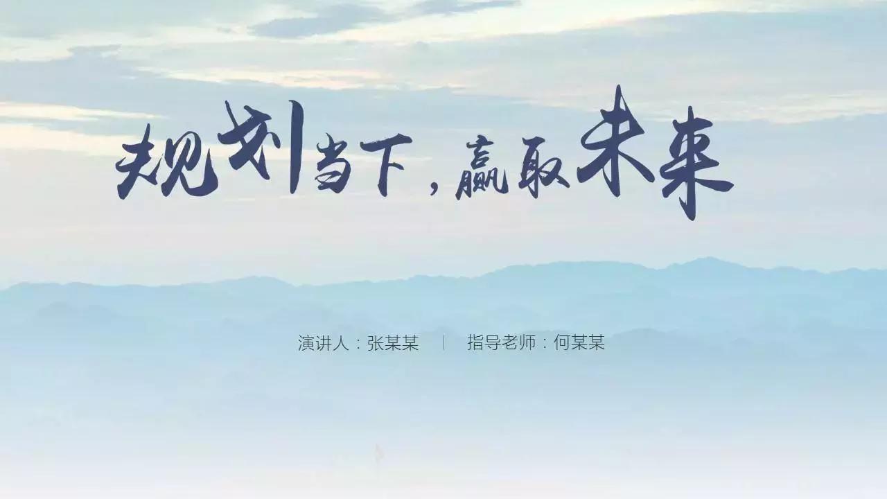 苹果发布会ppt图片横移切换效果,ppt如何做苹果发布会圆形渐变