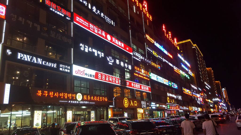 卖韩国产品怎么样,卖韩国食品的店